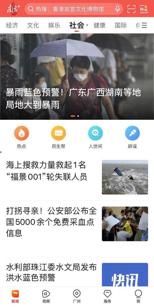 社会热点话题事件在哪里找,追踪事件动态与深度解析