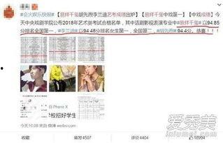 明星资讯热点,揭秘近期娱乐圈热点事件