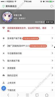 91黑科网吃瓜在线,揭秘网络热点背后的真相