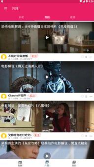 吃瓜视频网站,带你领略网络娱乐新潮流