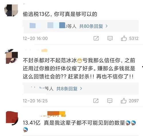 网红大瓜小说免费阅读.正能量,网红大瓜小说免费阅读之旅