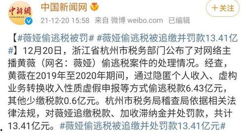 网红大瓜小说免费阅读.正能量,网红大瓜小说免费阅读之旅
