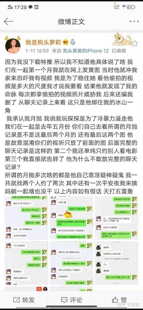 抖音网红爆料网站大全 吃瓜群众,吃瓜群众揭秘娱乐圈幕后真相