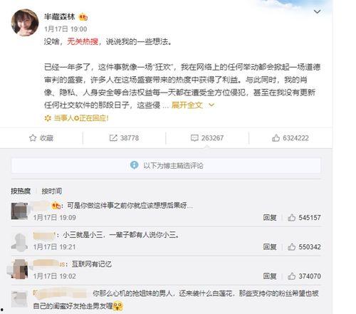 网红黑料网址 吃瓜网,吃瓜网带你探秘网络舆论背后的真相