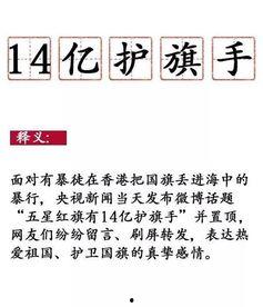 热门大瓜往期内容 潜规则是什么意思网络用语,揭秘网络流行语的深层含义