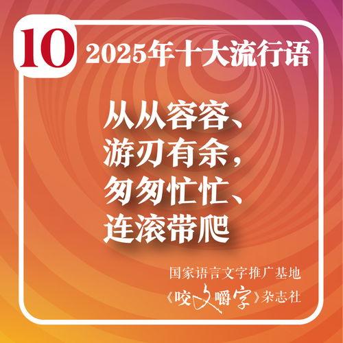 今日十大社会热点,今日十大社会热点盘点
