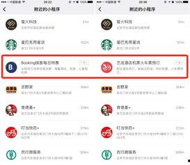 爆料王 热门爆料投稿入口 独家爆料小程序入口在哪,独家爆料小程序入口，热门投稿通道一网打尽！